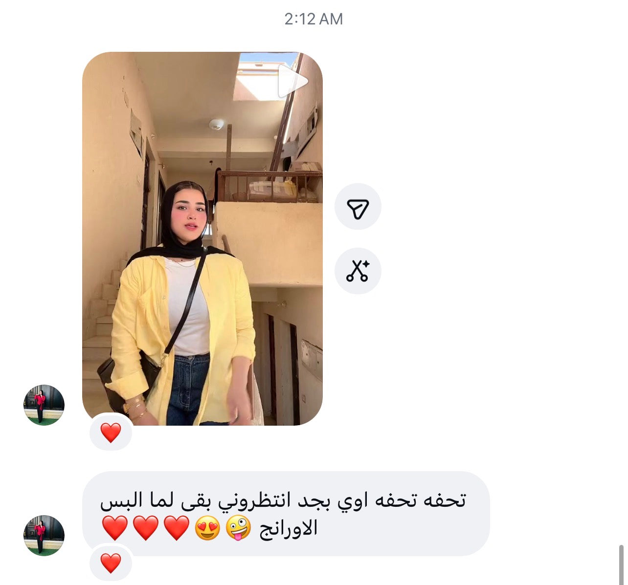 Our Feedback 💙🫶🏻