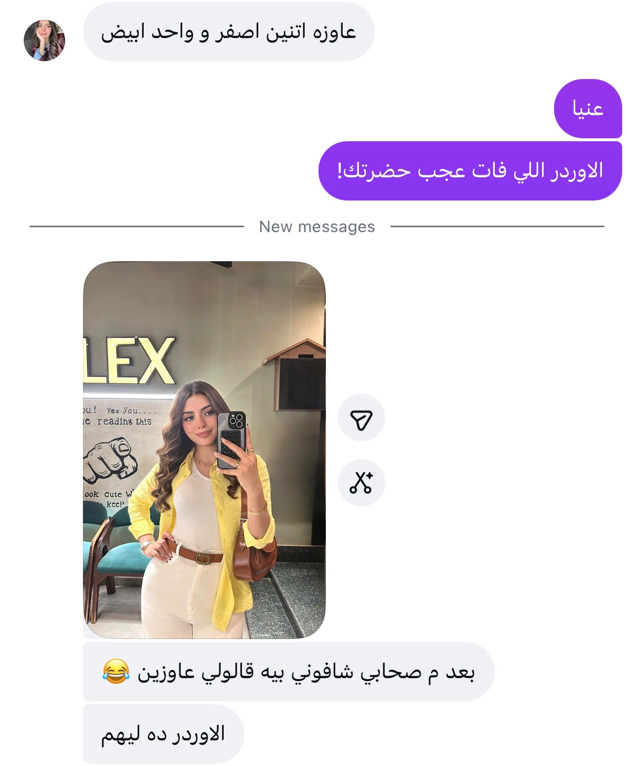 Our Feedback 💙🫶🏻