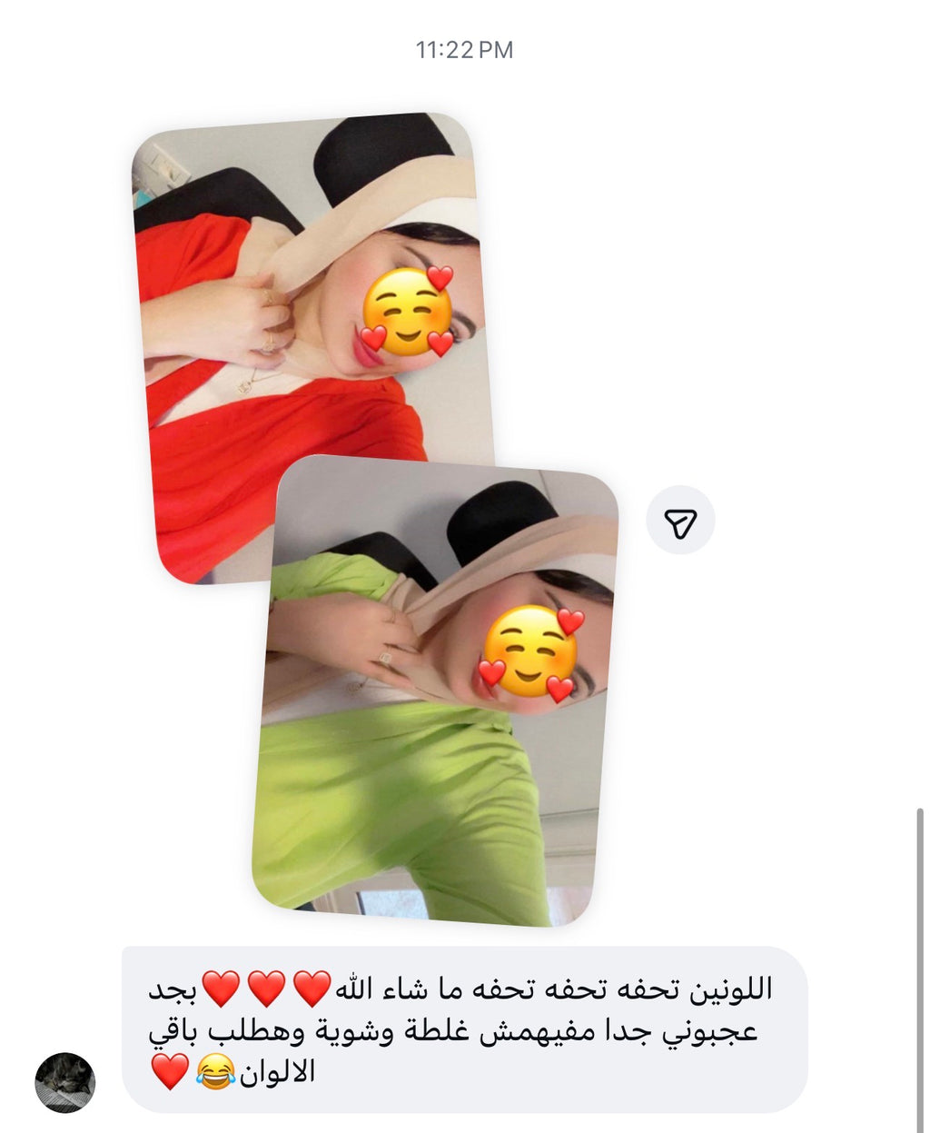 Our Feedback 💙🫶🏻