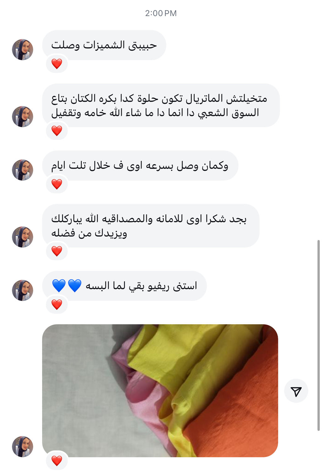 Our Feedback 💙🫶🏻