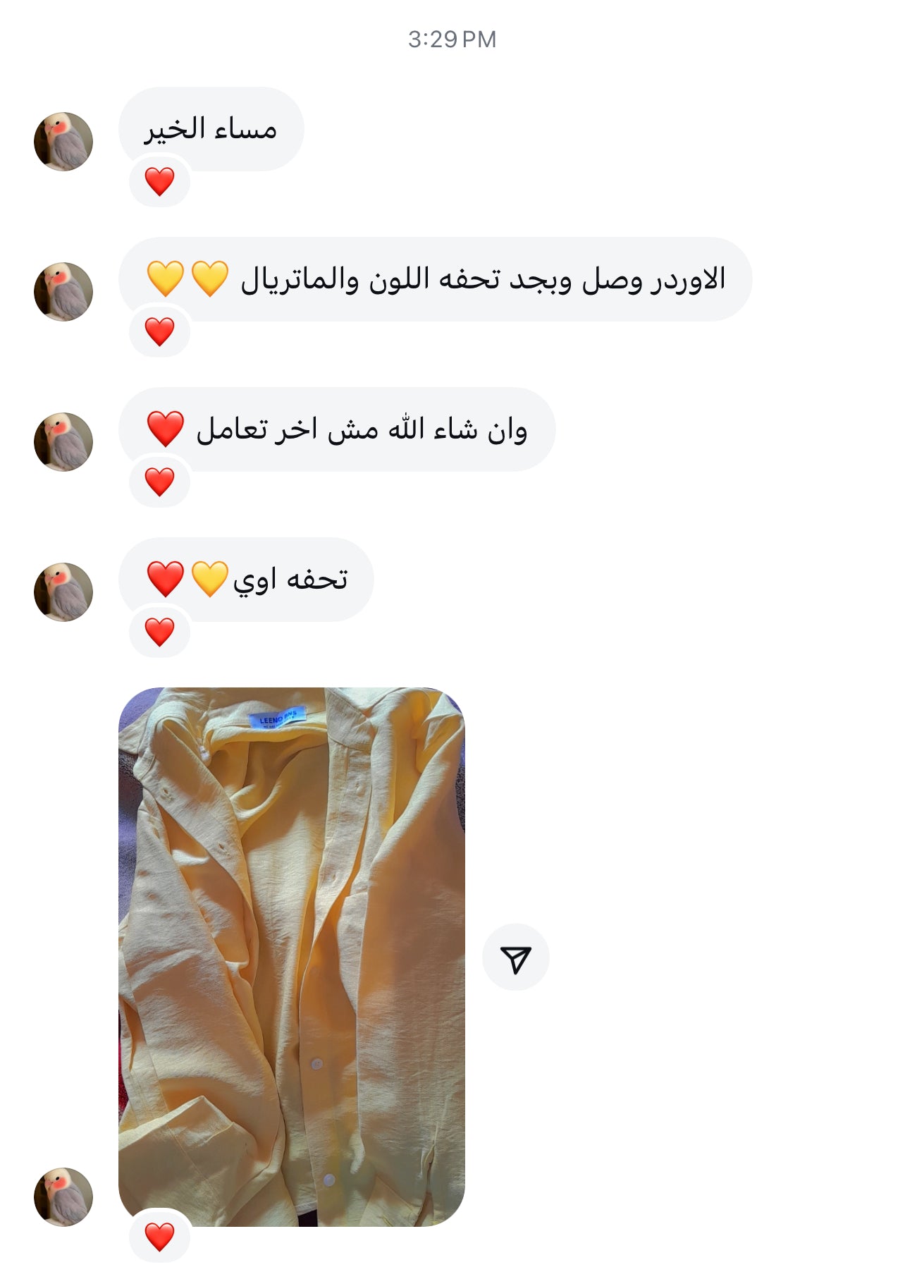 Our Feedback 💙🫶🏻
