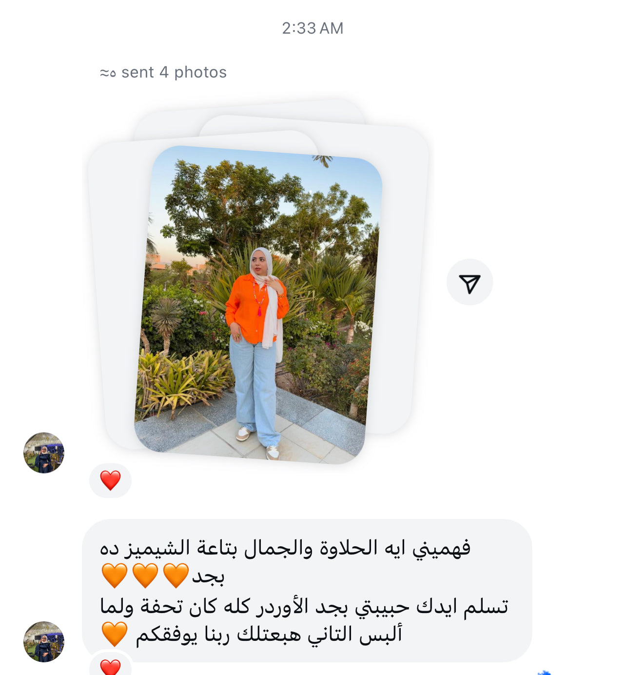 Our Feedback 💙🫶🏻