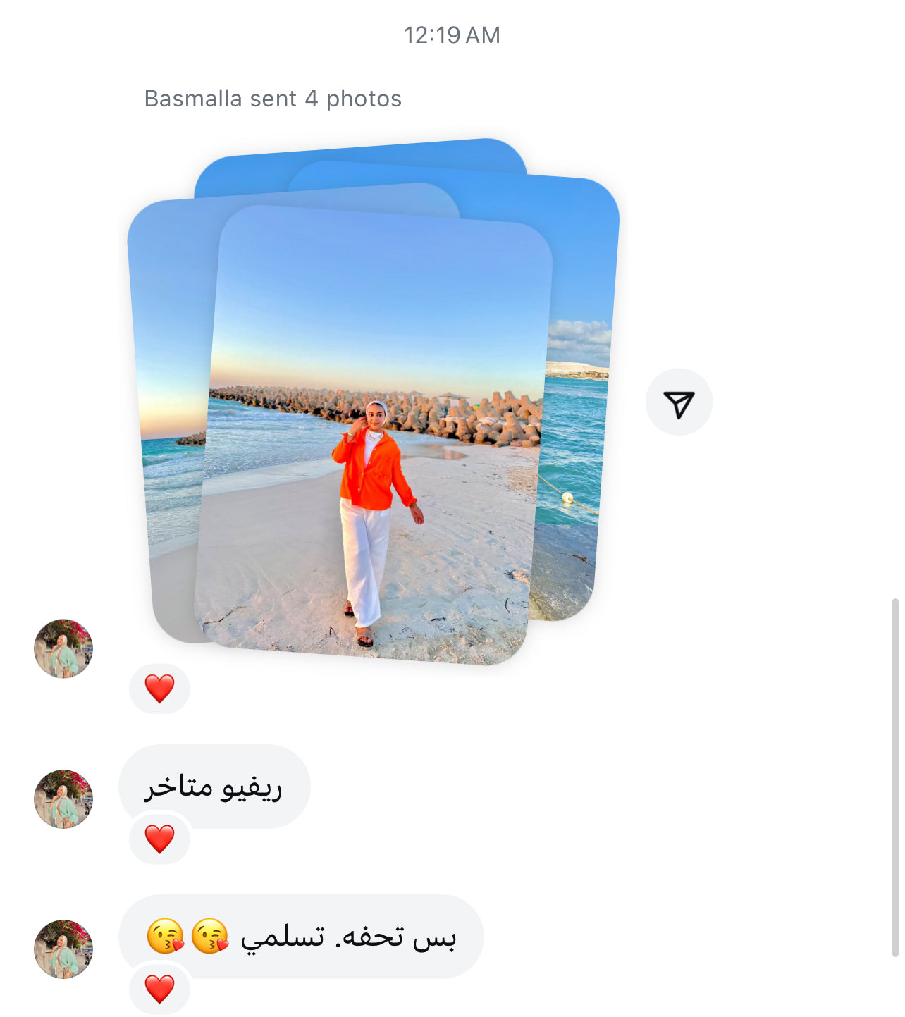 Our Feedback 💙🫶🏻