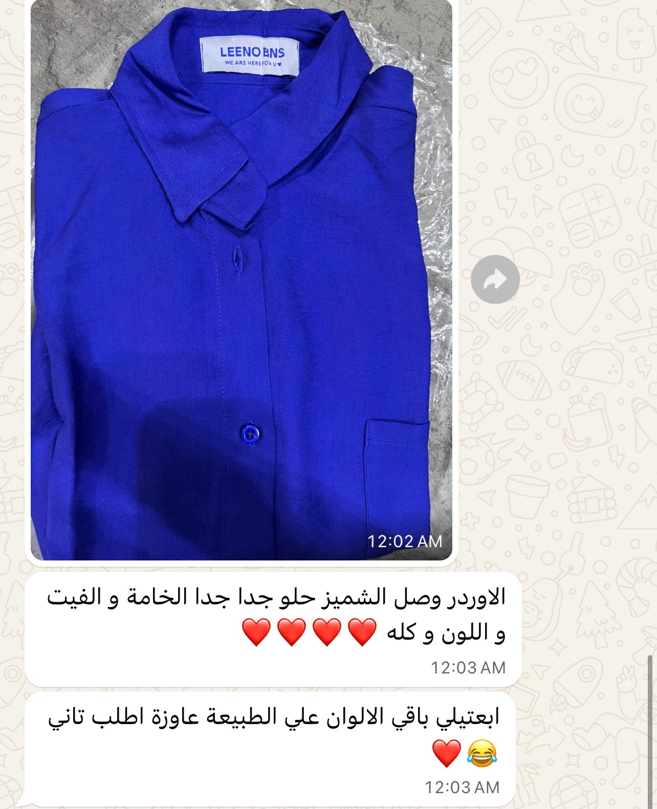 Our Feedback 💙🫶🏻