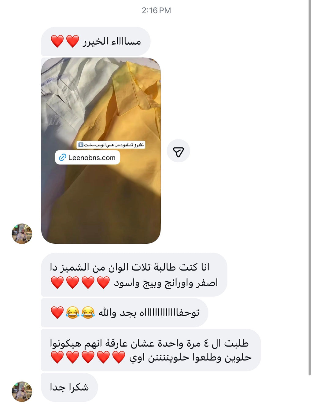 Our Feedback 💙🫶🏻